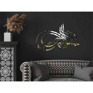 [KALIGRAFI AKRILIK MIRROR 3D] HIASAN DINDING KALIGRAFI ISLAMIC AESTHETIC ACRYLIC MIRROR MEWAH DAN MENGKILAP "BASMALLAH" / PAJANGAN DINDING KALIGRAFI MENGKILAP