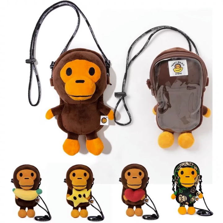 Monkey bag online