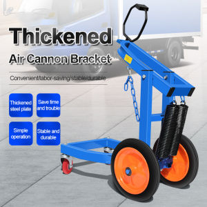 Dismantling of the air cannon bracket car tire air cannon balance bracket air cannon crane