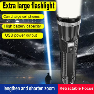 Large Torch light Long Distance Cruising Flashlight High Power Waterproof Super Bright Flashlight Strong Light Flashlight Rechargeable