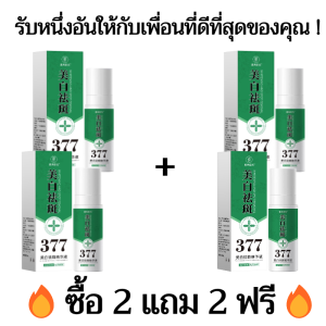 377 whitening and anti-freckle essence hydrating and moisturizing essence brightening face delicate