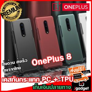 Jgadget Shop เคสวันพลัส 8 สีแดง เคสมือถือ เคสโทรศัพท์ เคสกันกระแทก เคสTPU เคสมือถือของแท้ OnePlus 8 Case [Frosting Transparent Back] Ultra-Thin Soft TPU Red Color