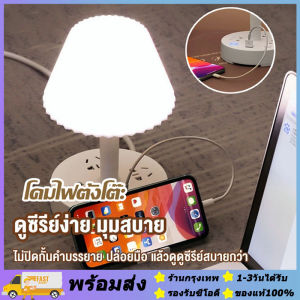 จัดส่งภายใน24ชั่วโมง🔥ไฟหัวเตียงนอน โคมไฟในห้องนอน หรี่แสงได้ โคมไฟตั้งโต๊ะ + พอร์ตชาร์จ USB โคมไฟ led ไฟตั้งโต๊ะ led โคมไฟหัวเตียง โคมไฟ สลับไฟได้ 3 แบบ โคมไฟตั้งโต๊ะทำงาน night light สะดวกและสวยงาม Others ไฟติดห้องนอน โครมไฟหัวนอน