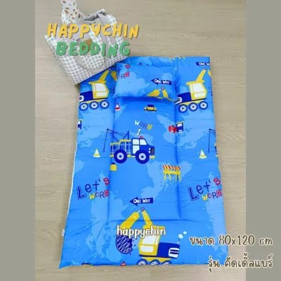 ที่นอนเด็กอนุบาลพกพารุ่นหนา สไตล์มินิมอล happychin รุ่น cuddle bear ขนาดกว้าง 80x120cm นอนกลิ้งสบาย พับเล็กจัดเก็บง่าย