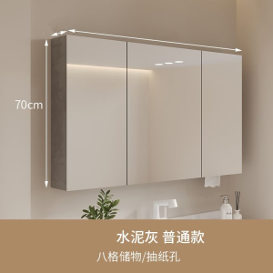 ตู้กระจกอัจฉริยะห้องน้ำ กระจกอัจฉริยะห้องน้ำ ตู้เก็บของอัจฉริยะห้องน้ำ