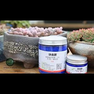 仙葩 正版 小白药 (呋虫胺) 土壤杀虫剂*植物通用Gardening xianpa 介壳虫 小黑飞 小粉药 仙葩小粉药 stargle g 灭菌 内吸式菌药 仙葩 噻呋酰胺