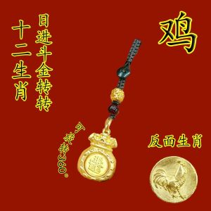 已开光 招财 钱袋新款日进斗金十二生肖钥匙扣汽车挂件福袋钥匙链挂饰礼物 The New Money Bag Is Making Money Every Day  Zodiac Key Chain Car Pendant Fortune Bag Key Chain Pendant Gift