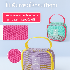 กระเป๋าเก็บของตาข่ายแบบแยกชั้น กระเป๋าเก็บของแบบแยกชั้น กระเป๋าใส่เสื้อผ้าสำหรับเดินทางแบบมีซิป กระเป๋าใส่เสื้อผ้าแบบมีซิป Waterproof