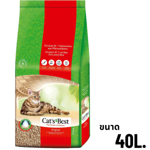 Cats Best Original Cat Litter ทรายแมวธรรมชาติ ทรายไม้สน เก็บกลิ่น ขนาด 40L.
