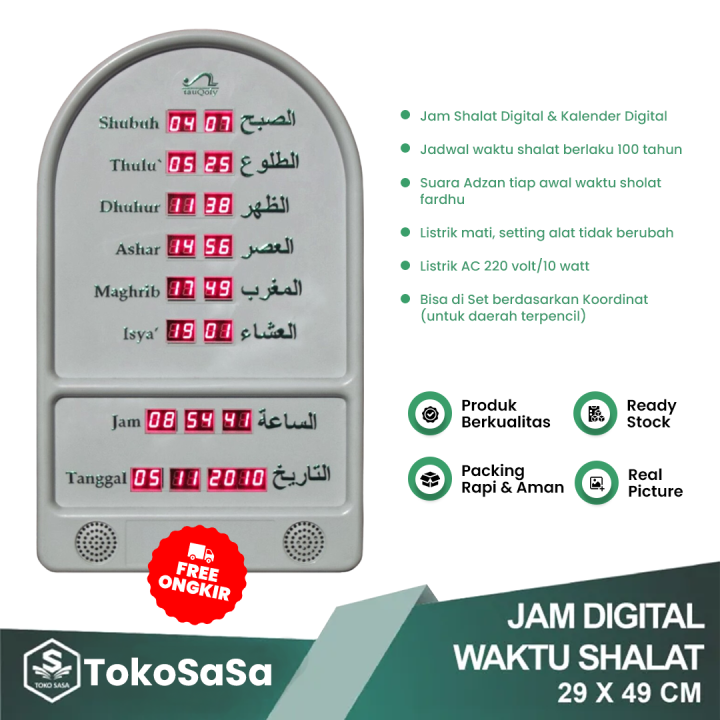 Jam Digital Dinding Tauqoly Tq 05 Pp 29x48 Cm Timer Waktu Sholat