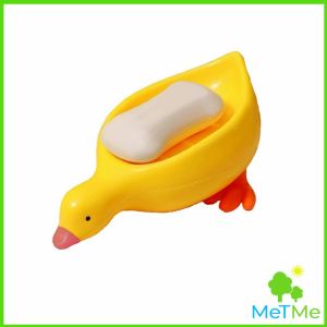 MM ที่วางสบู่ รูปทรงน้องเป็ด ระบายน้ําได้ ของใช้ในห้องน้ำ สีเหลือง สีขาว Soap dish
