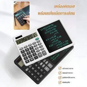 เครื่องคิดเลข พร้องจอ โน๊ต เครื่องคิดเลขสำนักงาน กระดานเขียนลายมือ สองในหนึ่งเดียว เครื่องคิดเลขมือ เครื่องคิดเลขเขียนได้อเนกประสงค์ คอมพิวเตอร์พกพาด้วยเสียง เครื่องคิดเลข ชาร์จ USB
