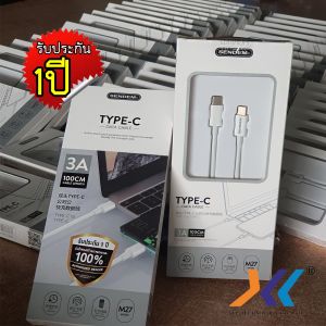 สายชาร์จ Type C TO Type C Data Cable 3A Sendem M27