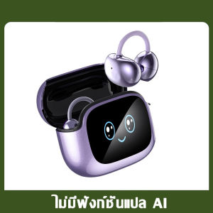 NE32 AI ชุดหูฟังแปล พร้อมจอแสดงผล LED แบบเกี่ยวหู HiFi สเตอริโอ บลูทูธ 6.0 การแปลภาษาแบบเรียลไทม์ กันน้ำระดับ IPX5