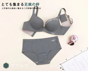 INTIMA Letters Printed One-Piece Glossy Push Up Bra And Panties For Women Seamless No Wire Underwear Lingerie Set