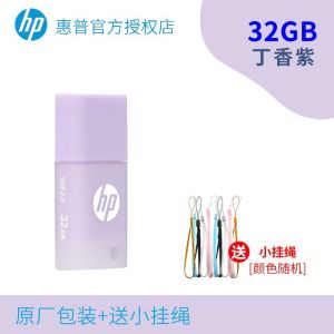 HP u Đĩa 64g Ổ Đĩa Flash USB Thạch Tươi Mát Dễ Thương Sáng Tạo Cho Học Sinh Nam Nữ Điện Thoại Di Động Máy Tính Trên Ô Tô Văn Phòng Thông Dụng