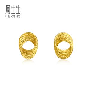 Chow Sang Sang 周生生 Dazzling Essence  999 24K Gold Aura Handcrafted Stud Earring for Women 95620E