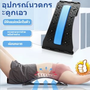 เสริมแรงยืด สีม่วง ยืดโค้ง เครื่องยืดหลังเอว ปรับได้ ลดน้ำหนัก วัสดุใหม่ ครอบครั ว ัสดุที่เป็นมิตรต่อสิ่งแวดล้อม