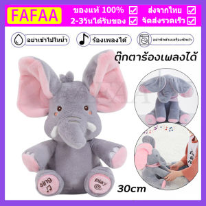 ตู้ตุ๊กตา 30CM พร้อมส่ง พิเศษ สปอต สยามพร้อมของเล่น และเครื่องดูด้วย ของเล่นเด็ก รวมถึง ของขวัญวันเกิด