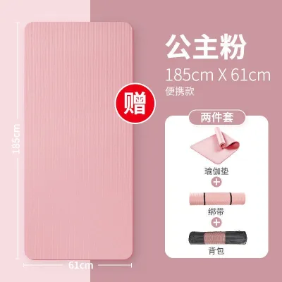 High Quality TPE Yoga Mat 183x61cm 185x80cm 185x90cm10MM 15MM 20MM Antislip Beginners Fitness Lose Weight Widened Female Double Yoga Mat Pilates Yoga Map 瑜伽垫