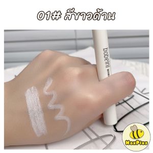 MaxPlus High-gloss Eyeshadow Pen Lying Silkworm Pen Matte Eye Shadow Pen Long Lasting