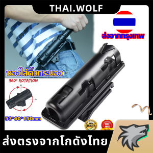 ซองใส่ดิ้วกระบอง แบบพลาสติกแข็งแรงแบบพกพาสลิงติดชุดกลางแจ้งยุทธวิธีด่วน dial ติดชุดอุปกรณ์ 360อาศา มีน้ำหนักเบา