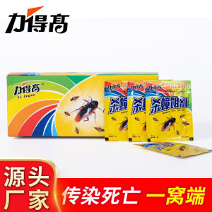 Lidegao Roach Killer Killing Whole Nest Expelling and Killing Xiaoqiang Cockroach Restaurant Kitchen Home Expelling Artifact 3 Gram Pack