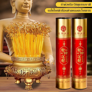 ธูปเงินม้วน การใช้ซ้ําเป็นมิตรกับสิ่งแวดล้อม ตะขอธูปเตา เป็นธรรมชาติและยั่งยืน สง่างามและมีเกียรติ