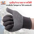 (แพ็ค12คู่) ราคาถูก!!  ถุงมือ กันลื่น กันบาด กันหนาม รับประกันคุณภาพ  ถุงมือทำสวน ถุงมือช่าง. 
