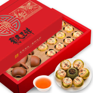 年货送礼 新会小青柑普洱茶叶礼盒装送礼长辈云南熟茶陈皮茶 New Years Goods Free Gifts
