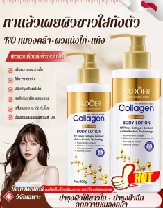 ครีมคอลลาเจนต่อต้านริ้วรอยเอสเซ้นส์ช่วยให้ผิวเรียบเนียน โลชั่นบำรุงผิวครีมต่อต้านริ้วรอยคอลลาเจน