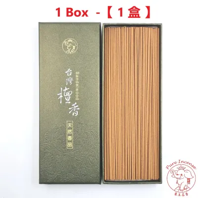Natural Taiwan Sandalwood Line Incense Sticks 【⏰ 21 cm 100 grams】《天然香品 台湾檀香》
