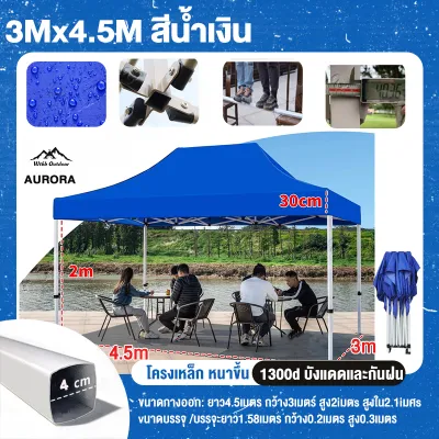 WTHB เต็นท์จอดรถ 3x6 M เต็นท์ขายของ เต้นจอดรถยนต์ เต็นท์จอดรถยนต์ เต้นท์รถยนต์ เต้นจอดรถ เต็นท์3×6 เมตร โครงเหล็กหนาพิเศษ+ผ้าใบหนา1300D car tent