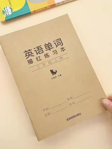 DS3D Groove English Copybook Practice Magic Copy Books Learning for Children Junior Students Handwriting 1 Book For Grade 1-6 สมุดลอกคำศัพท์ภาษาอังกฤษ 3-6 หนังสือฝึกเขียนคำศัพท์เกรด 3 เกรด 4 ภาคเรียนที่หนึ่งและสอง หนังสือเรียนภาคเรียนที่หนึ่ง หนังสือฝึกเ