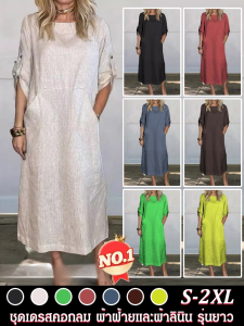ชุดเดรสลําลองผ้าฝ้ายและผ้าลินินยาวฤดูใบไม้ผลิและฤดูร้อนของผู้หญิง เดรสยาวกระเป๋าข้างคอกลม