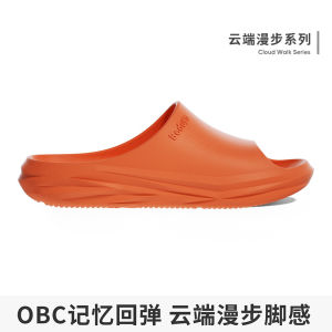Summer Outdoor Slippers For Men Foot Comfort And Repair EVA Upper Optimized Beach Anti-Slip Sandals For Women