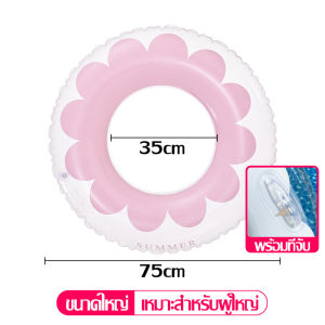 ห่วงยางว่ายน้ำ Swimming Circle ห่วงยาง S M L ใช้ได้ทั้งเด็กและผู้ใหญ่ เหมาะกับฤดูร้อน สําหรับสระว่ายน้ำ ชายหาด กลางแจ้ง ห่วงยางเล่นน้ำ ห่วงยางเป่าลม