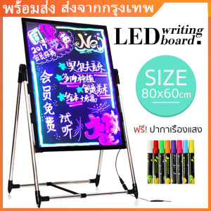 【จัดส่งจากกรุงเทพ】[จัดส่งจากกรุงเทพ] 60x80cm กระดานไฟ LED  กระดานเรืองแสง ปรับระดับได้ เขียนลบได้ ป้ายไฟเขียนได้ ป้ายไฟโฆษณา led writing board encoremall
