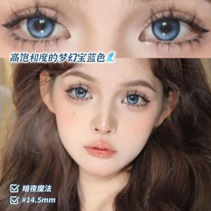 Fashion glasses Half-year natural brown large diameter 赠镜盒+2片】话梅糖棕14.5 半年抛大直径棕色眼镜舒适水润 眼镜学生