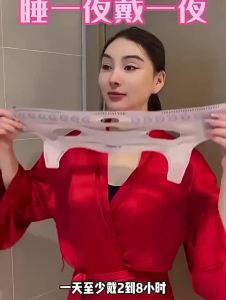 Christmas Hot Face Slimming Bandage – V Face Lifting Firming & Anti-Sagging Tool Improves Double Chin