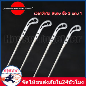 🔥ซื้อ 3 แถม 1🔥เลื่อยญี่ปุ่น ตัดไม้เหมือนสับกล้วย เลื่อยกิ่ง ต้นไม้ คมจริง พกพาสะดวก ไม่ต้องง้อช่าง จบทุกปัญหา บานพับในบ้าน