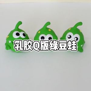 Latex Squeaky Frog Dog Toy Cute Green Frog Chew & Teeth Cleaning Interactive Pet Toy