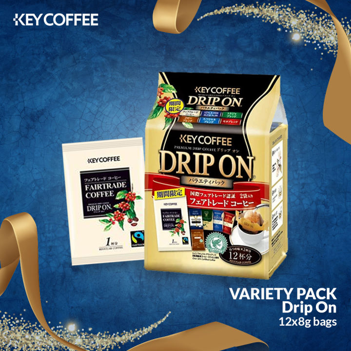 BFI Key Coffee DRIP ON Variety Pack 12s [Best Before July 2024][SAME ...