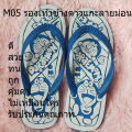 Nanyang Changdao carved slippers, 100% genuine, comfortable, unique, durable, affordable, best-selling book. 