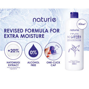 Naturie Hatomugi Skin Conditioner Lotion Toner (Non-alcohol) (500ml)