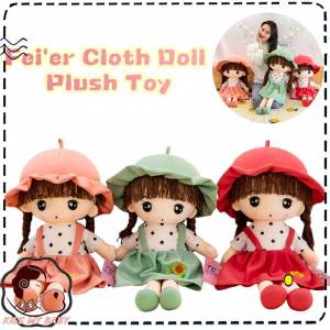 45CM Plush Doll Toy Plushie Patung Soft Stuffed Baby Pillow Gift Anak Patung Bantal Peluk Budak