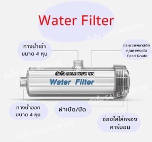 one option: เครื่องกรองคลอรีน Water Filter 99.99% เครื่องกรองน้ำฝักบัว กรองคลอรีน