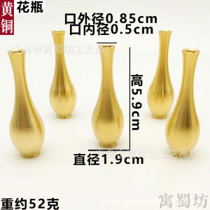 Brass Ruyi Vase Incense Holder Incense Stand Incense Tray Ornament Street Stall Temple Incense Holder Mu Luo Tang Teng Kang Qian Office Home Use