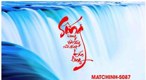 Mặt Lưng Tranh Bể Cá 3D Dán Hồ Cá Trang Trí Hồ Mẫu Tranh Thư Pháp Tục Ngữ Ca Dao Việt Nam Tặng Tem Cảnh Báo