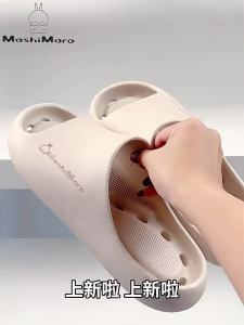 Rogue Rabbit Water-Draining Slippers For Women Summer Bathroom Non-Slip Quick-Dry Indoor Home Slippers